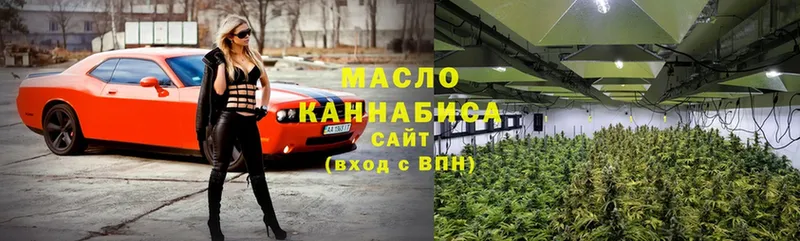 ТГК THC oil Венёв